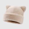 Korean Style Leopard Ear Beanie Soft Brimless Beanie Cap Versatile Plush Bear Hat  Girls