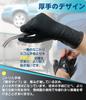 TOPNBROT Disposable Nitrile Work Thick Oil and Chemical for Bicycle Motorcycle and More 50 Gloves, 0.28mm Rubber, Mechanic/Engineer Gloves, 50-Count,