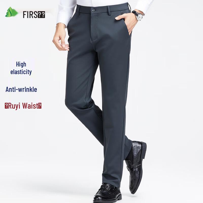Shanshan Men's High-Elastic Slim Fit Straight-Leg Trousers