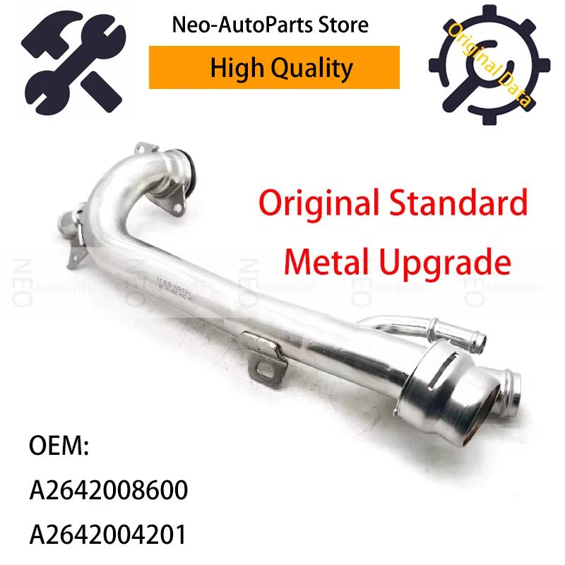 A2642008600 High Quality Upgrade Metal Material M264 Engine Thermostat Coolant Pipe For Mercedes Benz M264 Engine OE A2642004201