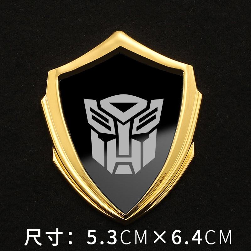 Transformers Car Sticker Pure Metal 3D Three-dimensional Shield Autobots Deceptive Autobots Personalized Modification