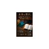 Kameto Bag Manufacturing Co., Ltd. Book Cover A5 Genuine Leather - A luxurious way to protect your