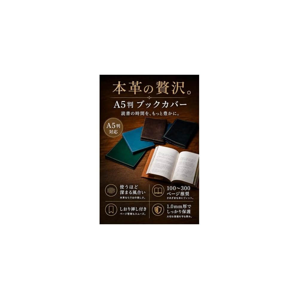 Kameto Bag Manufacturing Co., Ltd. Book Cover A5 Genuine Leather - A luxurious way to protect your