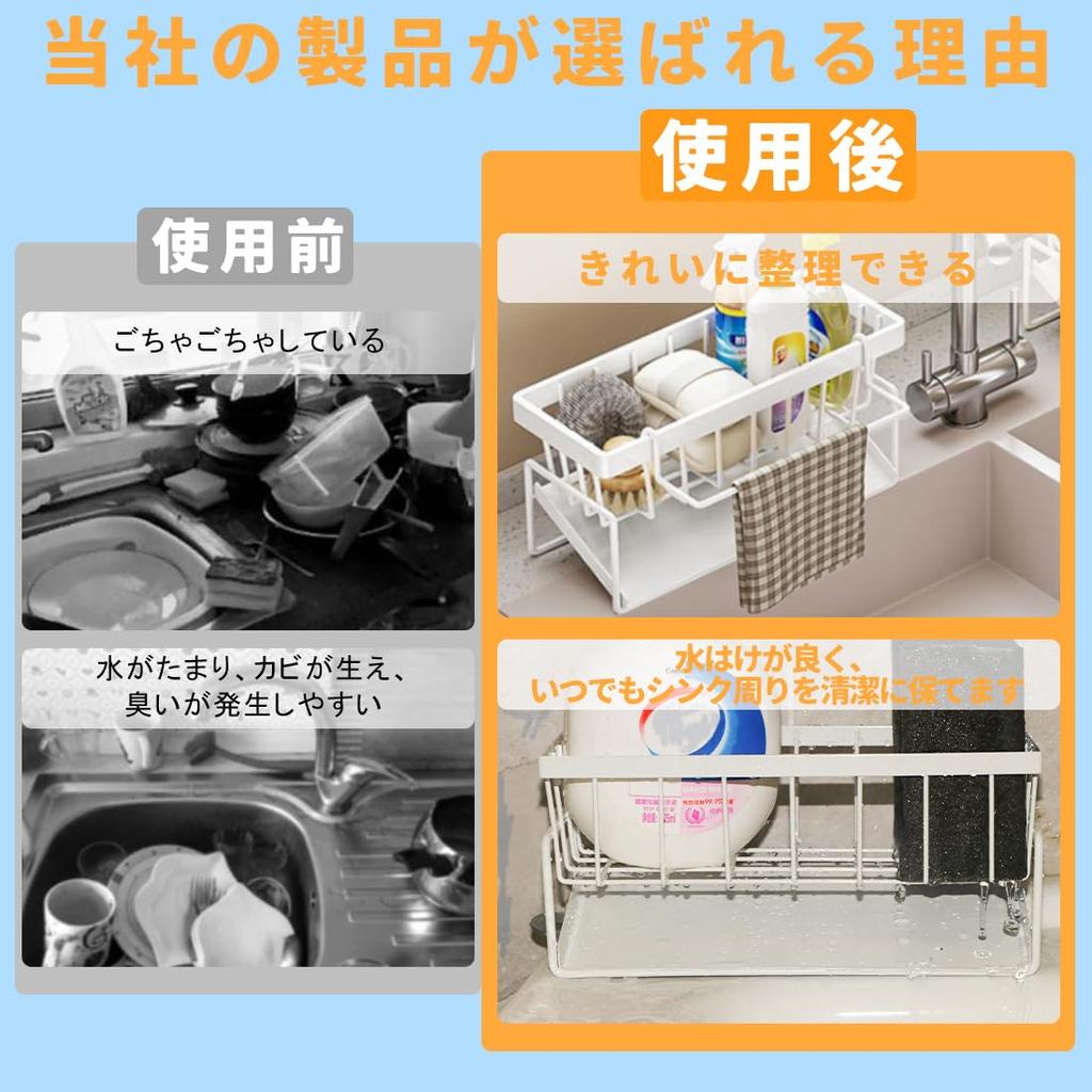 Kitchen Sink Sponge Holder YOKELLMUX Sponge Holder Sponge Holder Sponge Rack Detergent Holder Scrubber Holder Kitchen Storage Water Flowing Stainless