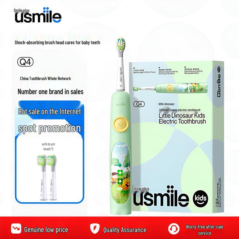usmile Q4 Children's Sonic Electric Toothbrush (3-15 Yrs) CN plug (adapter included)