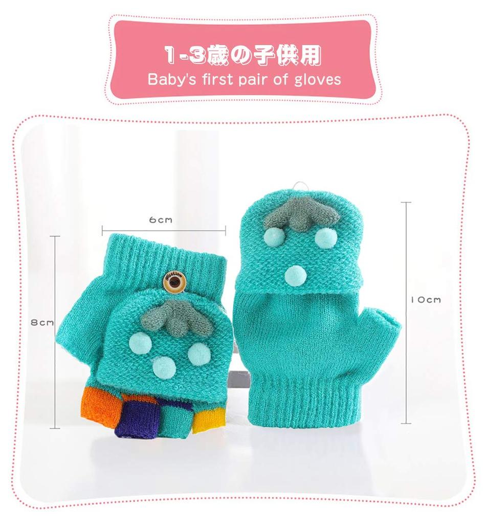 eigenn Knit Gloves for Boys and with Mitten Fingerless and Warm and Warm for Snow and More Kids' Babies, Girls, Covers, Half-Finger, Play, School,