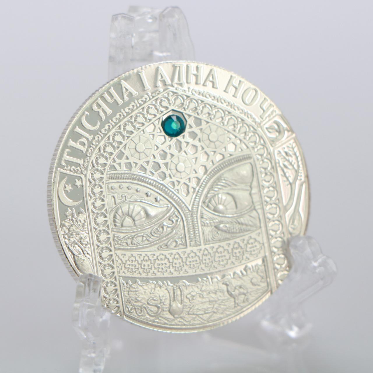 Belarusian diamond encrusted commemorative coin, foreign trade currency, silver plated coin, world fairy tale commemorative coin, Christmas gift