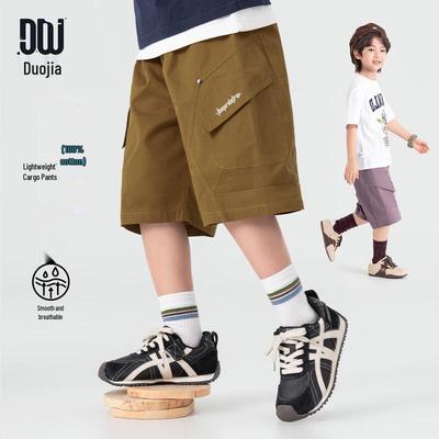 Hosen (Jungen ab 4 Jahre) – Shorts