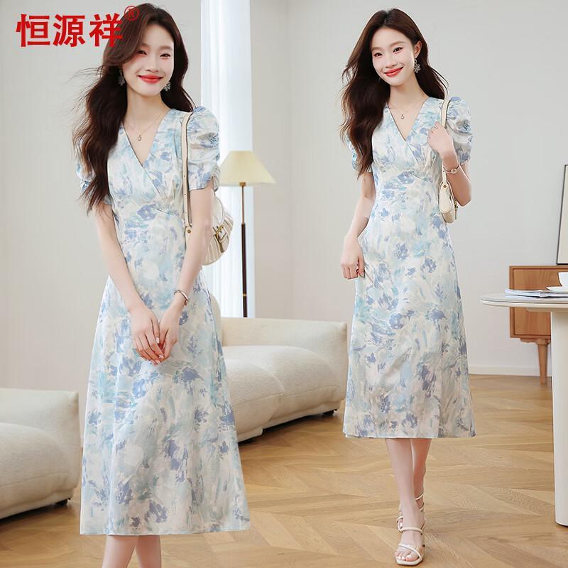 Hengyuanxiang Romantic Print Midi Dress XL