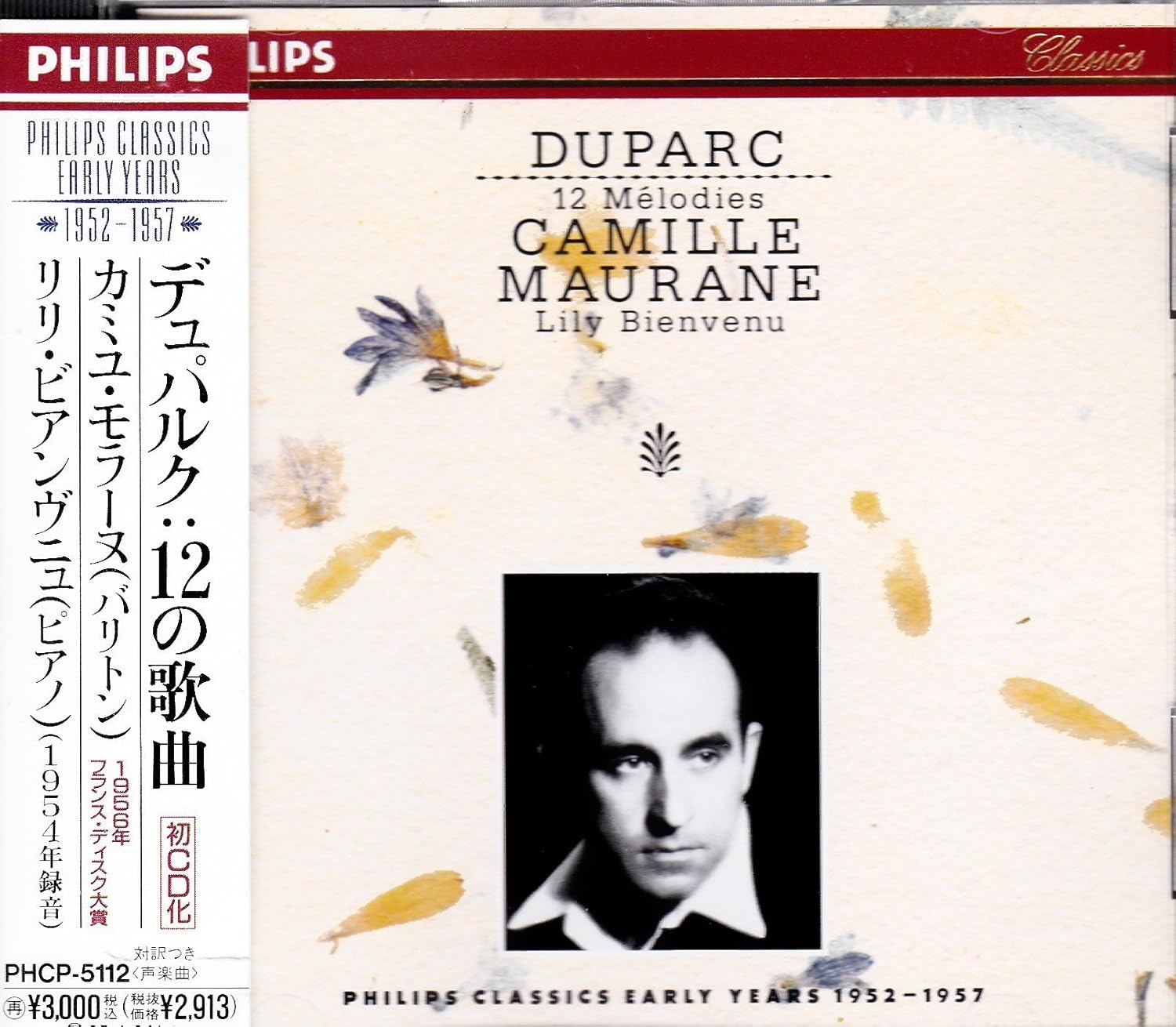 

CD CAMUS MORANE, DUPARC; LILI BIENVIGN - 12 songs PHCP5112 Japan Classical Used
