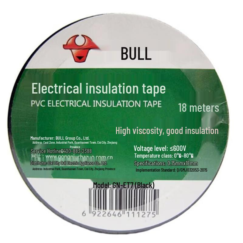 Gongniu ET7 Electrical Insulation Tape