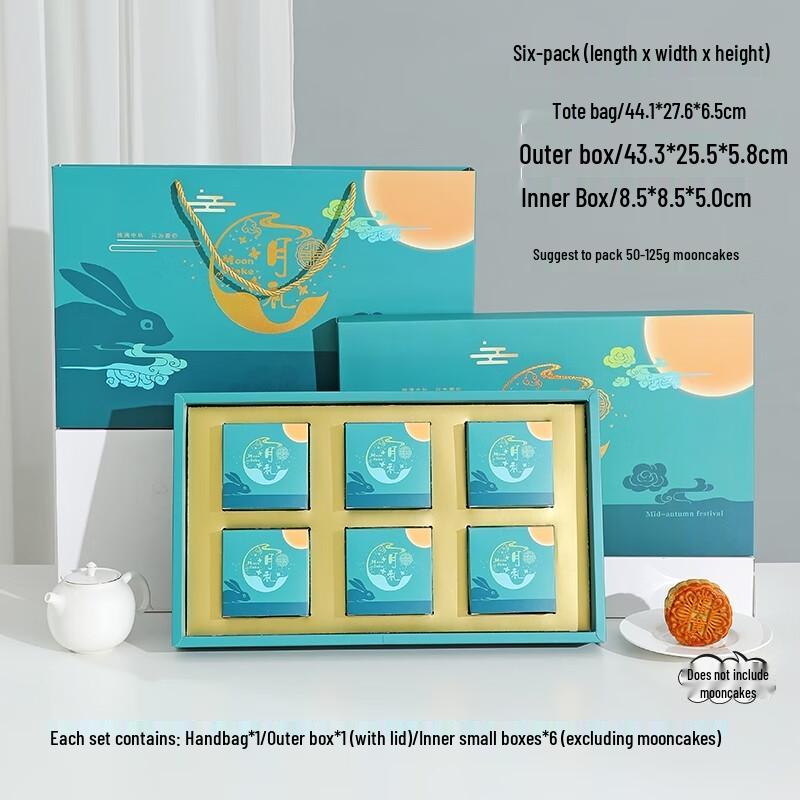 

Zhaoran Luxury Mid-Autumn Hot-Stamped Mooncake Gift Box