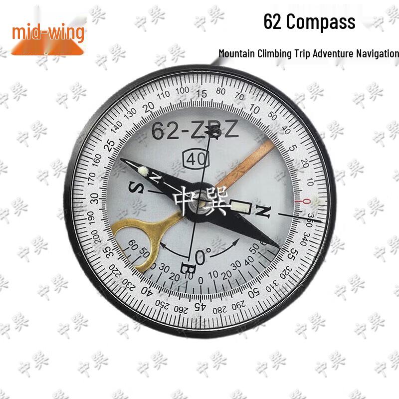 Zhongxun Professional Outdoor Compass