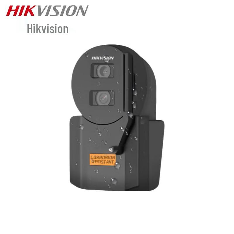 

Hikvision DS-2XC3046-LR/SX 4MP Underwater Aquaculture Camera CN plug (adapter included)