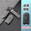 Car 2/3 Buttons Flip Key Case Cover Shell For Honda Civic Accord City Odyssey CR-V XR-V HR-V Vezel Jade Jazz Crider Accessories