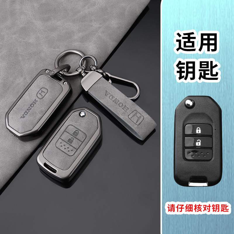 Car 2/3 Buttons Flip Key Case Cover Shell For Honda Civic Accord City Odyssey CR-V XR-V HR-V Vezel Jade Jazz Crider Accessories