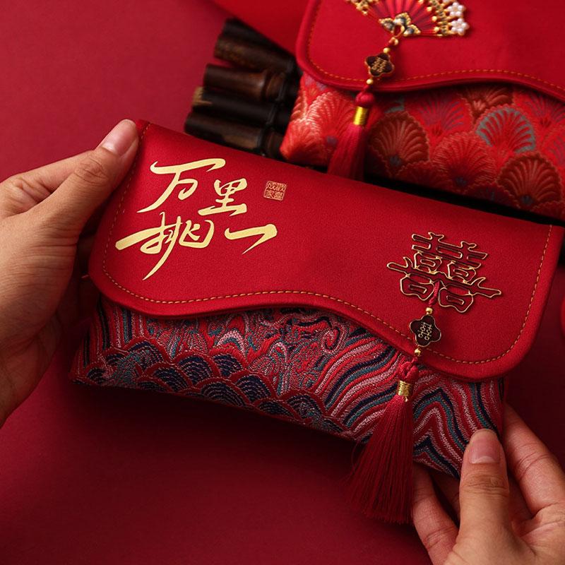 2 Pcs Brocade Embroidery Fabric Wedding Red Envelope Money Pocket Hongbao New Year's Blessing Bag Chinese Spring Festival Bags