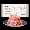Dazhuangyuan New Zealand Frozen Lamb Slices