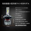 BLUESEATEC H4 LED Headlight, Explosive Light, H4 Hi/Lo LED Bulb, 20000 LM, 50 W,