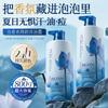 Jiebiquan Green Pomelo Lotus Fragrance Moisturizing Bath Gel 800g