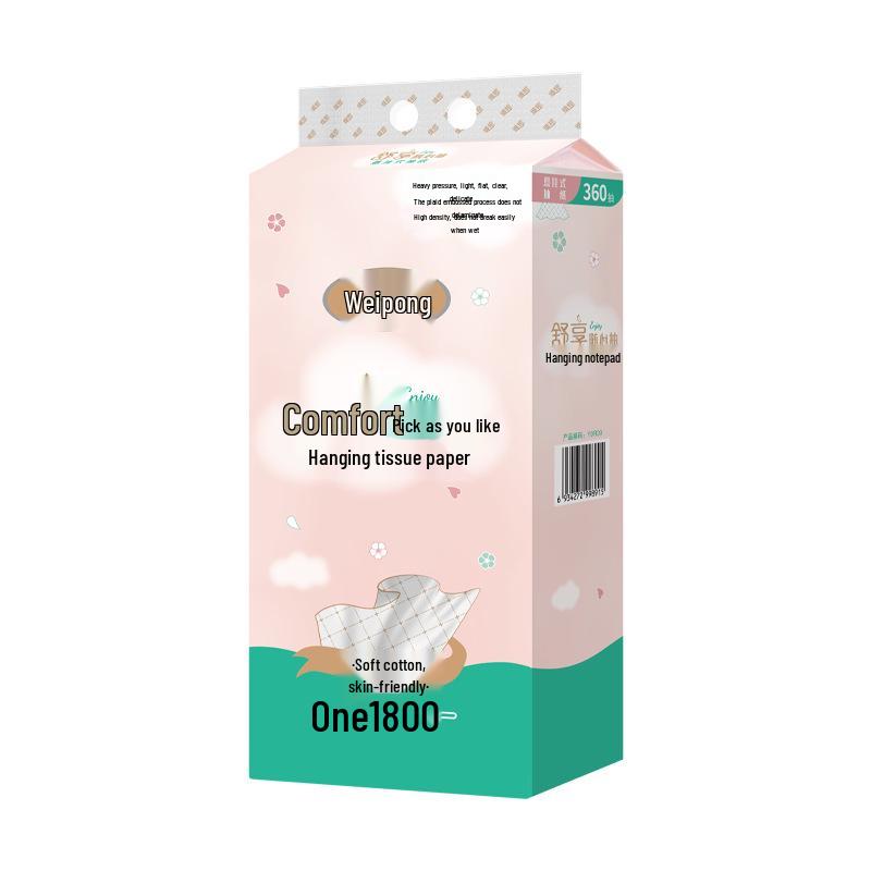 Weibang Wall-Mounted Tissue Dispenser: Large, Pull-Type for Face Towels and Toilet Paper. Perfect for Home or Dormitory Use.