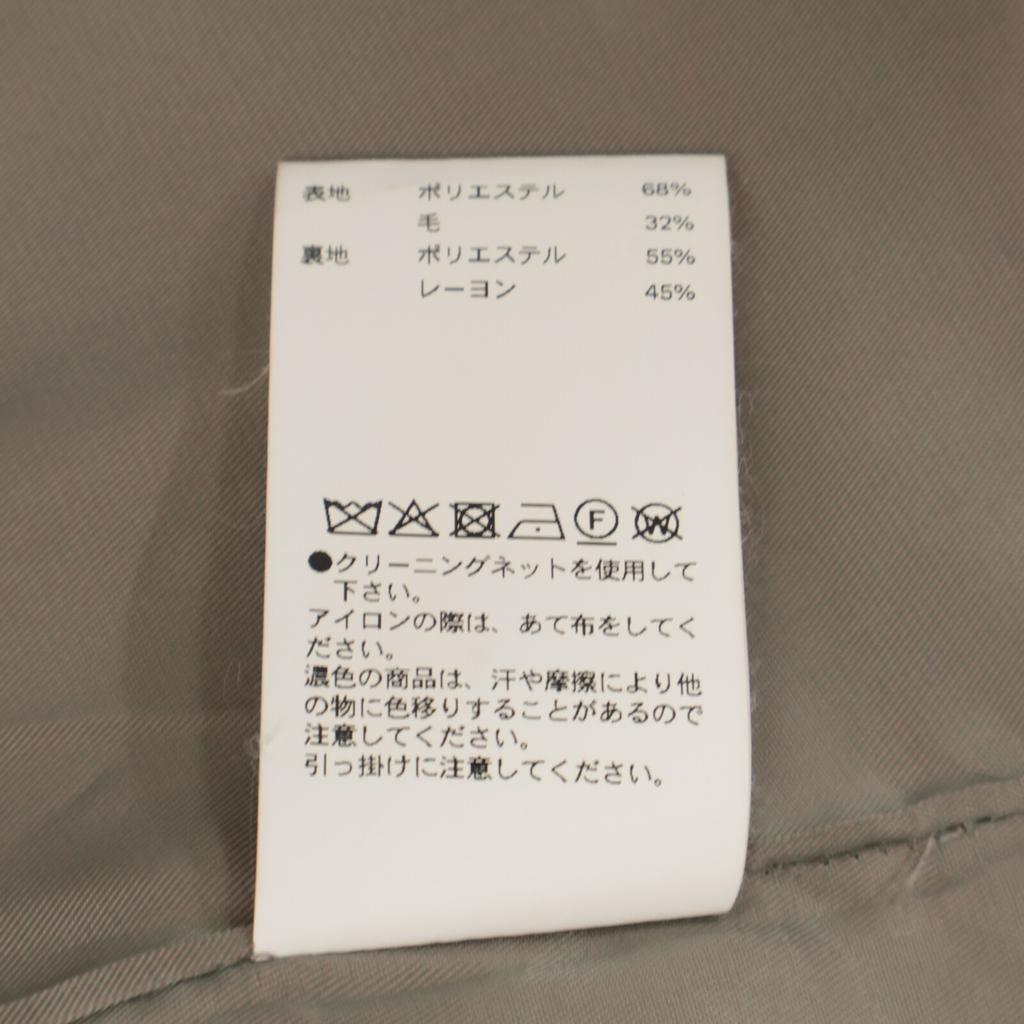 MAISON SPECIAL Excellent condition 21251115902 Oversized single jacket Jacket 38 beigeUsed