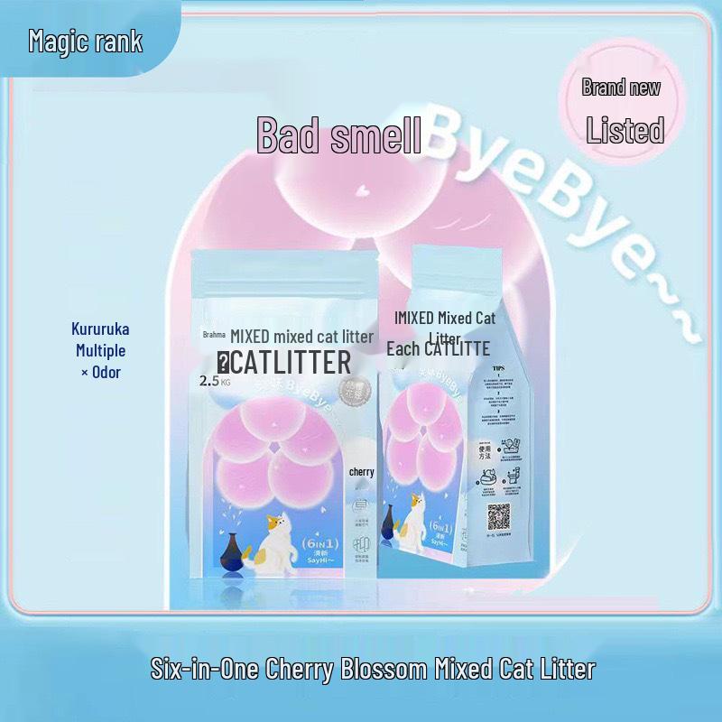 Mage Mixed Cherry Blossom Tofu Cat Litter, 2.5kg - Low Dust, Long-Lasting Fragrance, Fast Clumping