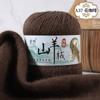 New 4-Strand Cashmere Thread, Hand-Woven Scarf, Hat, Clothes Thread, Skin-Friendly And Warm Wool Thread