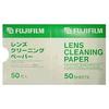 Fujifilm Objektivreinigungspapier 50