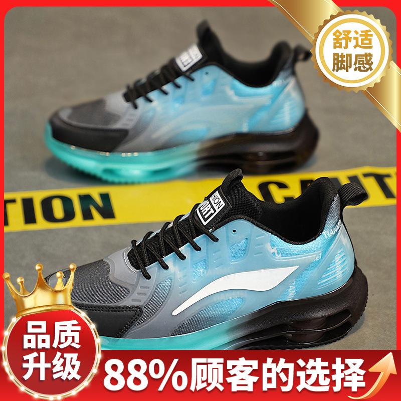 

Men s shoes 2024 spring new trend casual versatile thick-soled mesh breathable running height increase men s dad trendy shoes 44