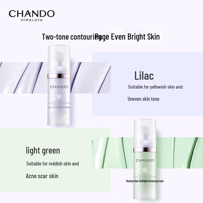 CHANDO Snow Run Whitening Multi-Effect Sunscreen Isolation Cream