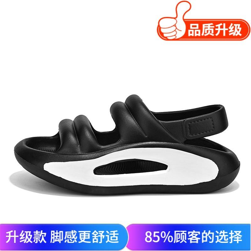 Couple Sandals 2025 Summer New Trend Versatile Indoor and Outdoor Wear Thick Bottom Stepping On Shit Feeling Teenagers Beach Sandals