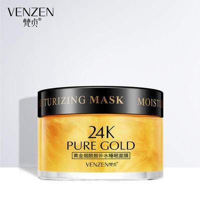 Niacinamide 24k Gold Facial Mask Moisturizing Gentle Care Balancing Water and Oil Sleeping Mask Skin Care Products
