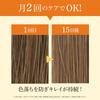 Kagayaku Cosme ARGANESE Oil-In-Color Care 180g with Brush Dark Brown Natural Brown for Gray Hair