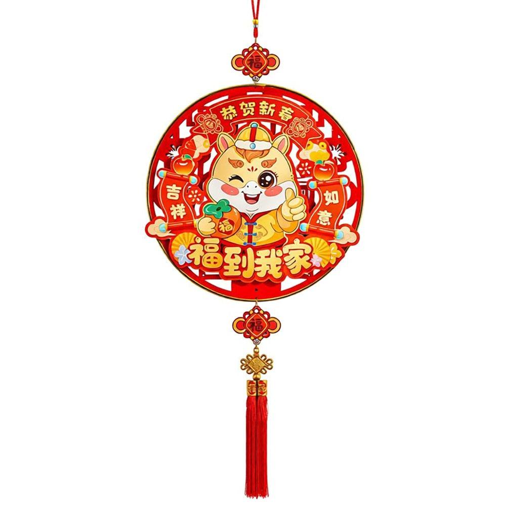 Red Fu Character Hanging Luck Spring Festival Decorations Props Spring Festival Decoration Large Entrance Door Ornament