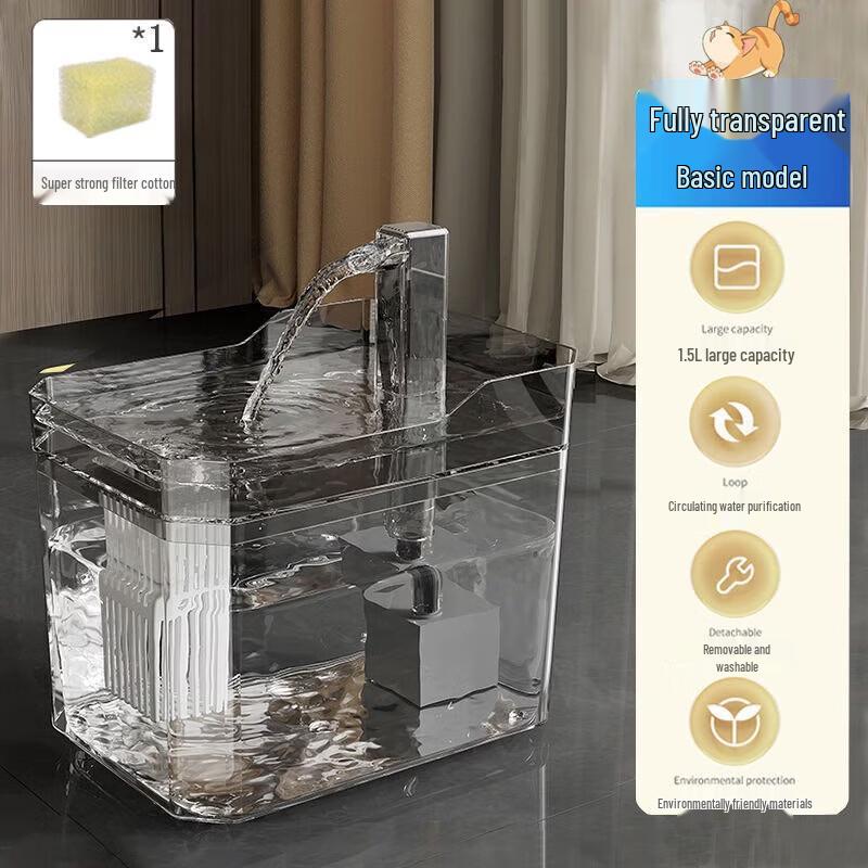 Large Capacity Pet Water Fountain