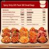 BIBIZAN Assorted Snack Gift Boxes