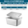 Deep Rectangle Plate Basin with Hole Rack Pallet Stainless Steel Bbq Food Plate with Grid Mesh Dessert Dinner Restaurant Trays