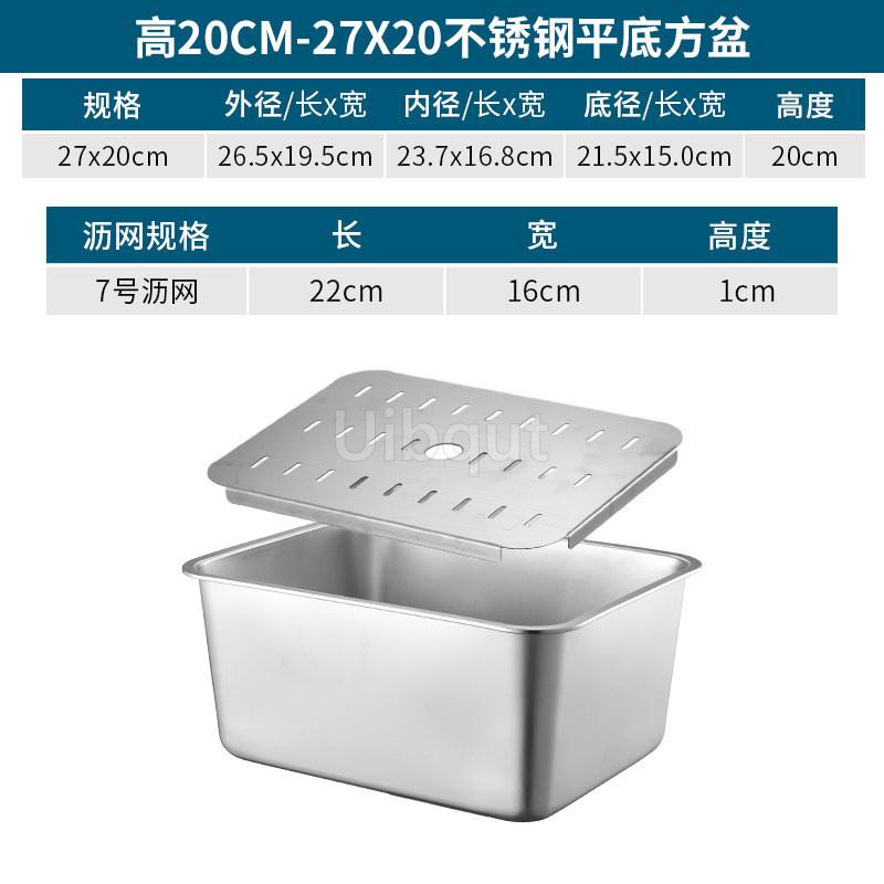Deep Rectangle Plate Basin with Hole Rack Pallet Stainless Steel Bbq Food Plate with Grid Mesh Dessert Dinner Restaurant Trays