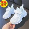Sportliche Schuhe für mittlere und ältere Kinder, weiße Kinderschuhe, weiße Mädchenschuhe, lässige Sneakers für Jungen, weiße Schuhe für Grundschüler