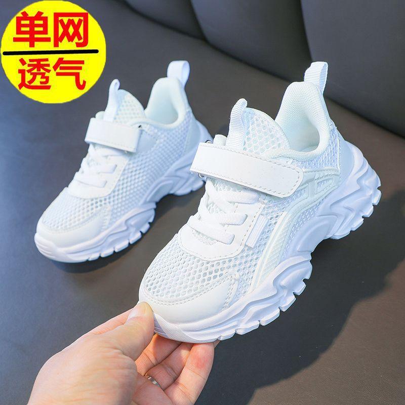 Sportliche Schuhe für mittlere und ältere Kinder, weiße Kinderschuhe, weiße Mädchenschuhe, lässige Sneakers für Jungen, weiße Schuhe für Grundschüler