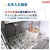 iwaki Heat-Resistant Glass Storage Container System Set, Cool Gray, Pack & Range PC-PRN7GY2