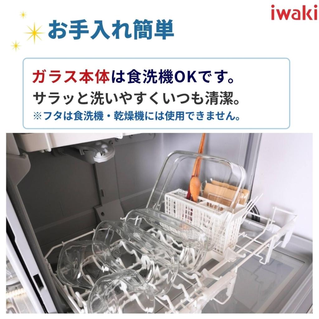 iwaki Heat-Resistant Glass Storage Container System Set, Cool Gray, Pack & Range PC-PRN7GY2