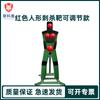 Skodun Red Adjustable Humanoid Training Target