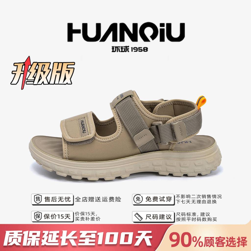 Global Summer Outer Sandals Men's ZHQ-JY018 Popular Outdoor Beach Shoes Light, Comfortable and Fashionable Cool Slippers
