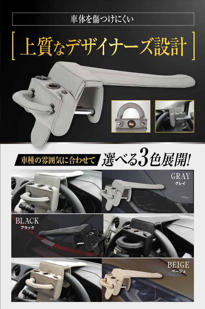 LESTA Steering Wheel Car Relay Attack LST5 Lock, Anti-Theft, Security, Prevention, (Gray)