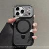 Creative Mecha Carbon Fiber Texture Magnetic Bracket Phone Case for iPhone 17 Pro Max with Frosted Finish