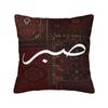 Luxury Persians R-Rug Pillow Cover  Kawaii Pillow Case For Sofa Bedroom Home Decor Comfy Cushion Cover Birthday Gift