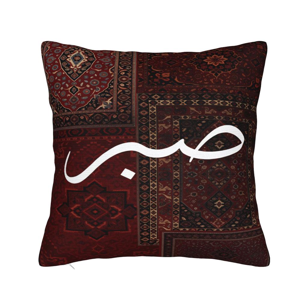 Luxury Persians R-Rug Pillow Cover Kawaii Pillow Case For Sofa Bedroom Home Decor Comfy Cushion Cover Birthday Gift