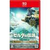 The Legend of Zelda: Tears of the Kingdom Nintendo Switch 2 Edition -Switch 2